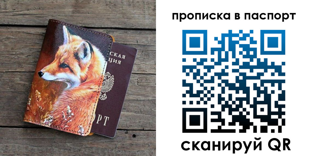 пропишу в квартире в Тамбове