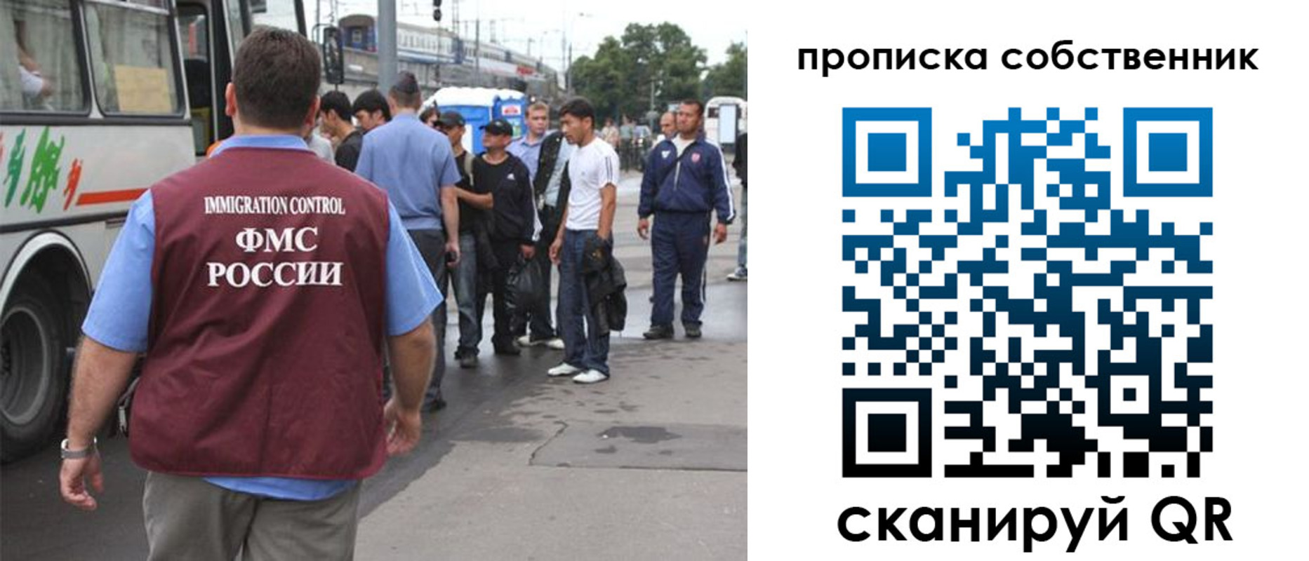 прописка ребенка в Тамбове