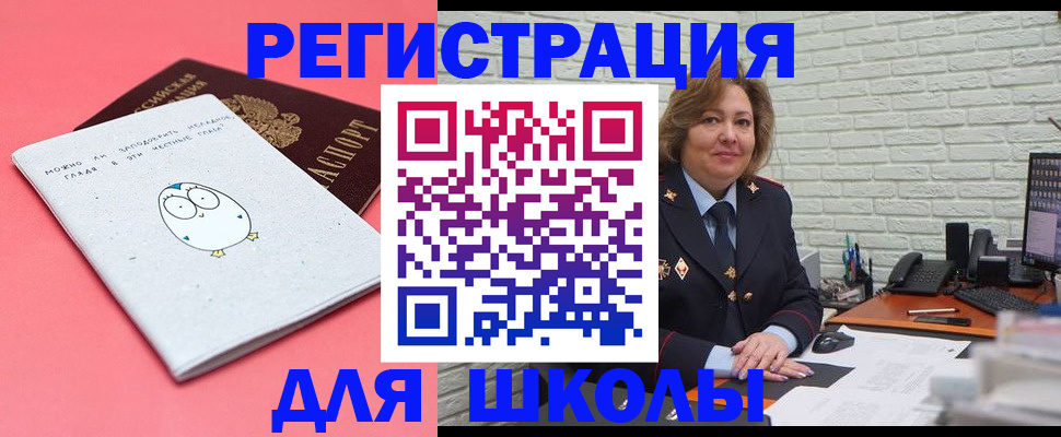 временная регистрация поиск в Тамбове