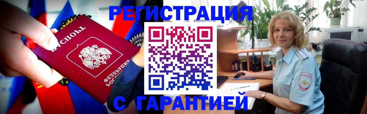 временная регистрация госуслуги в Тамбове